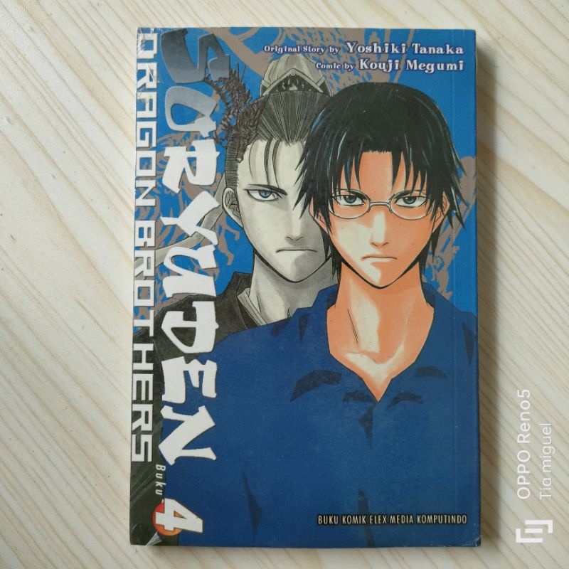 komik suryuden dragon brothers vol 2, 4, 5