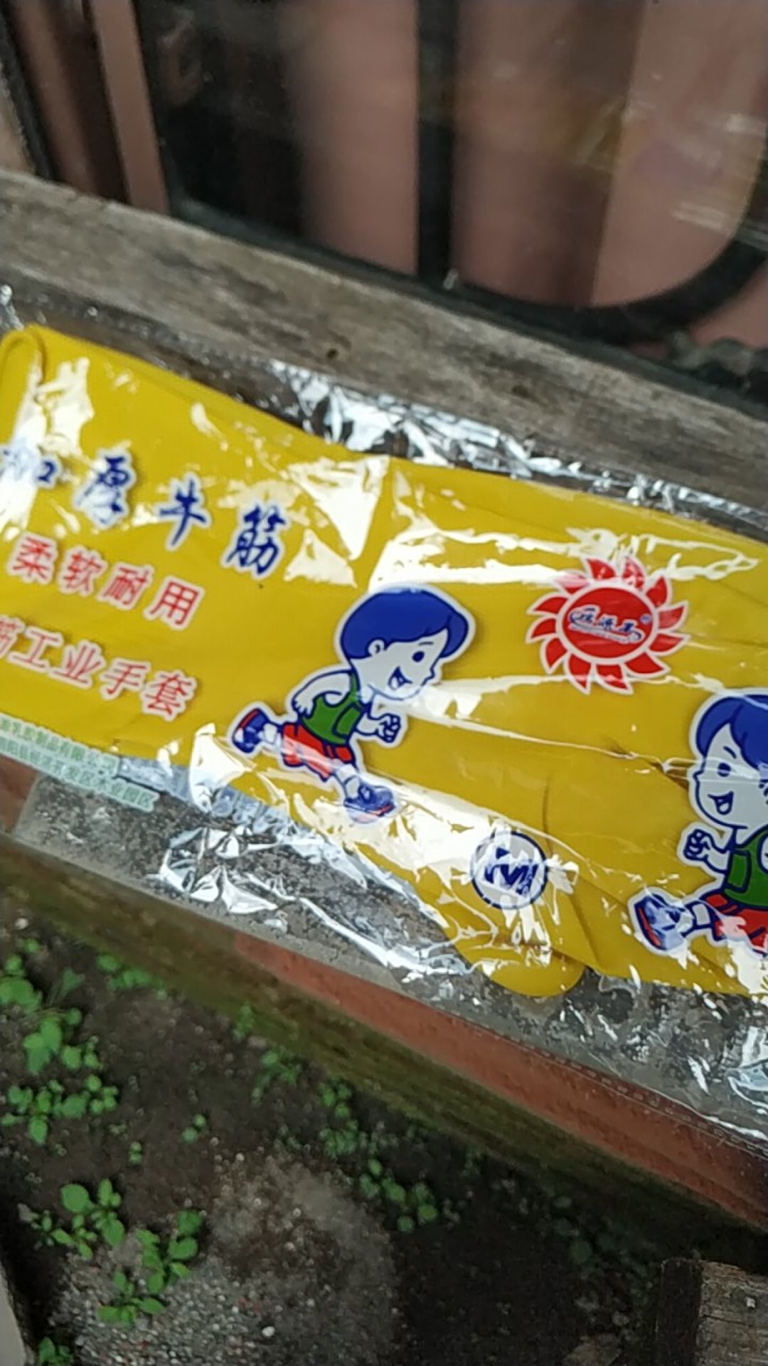 Sarung Tangan Karet Cuci Piring Latex