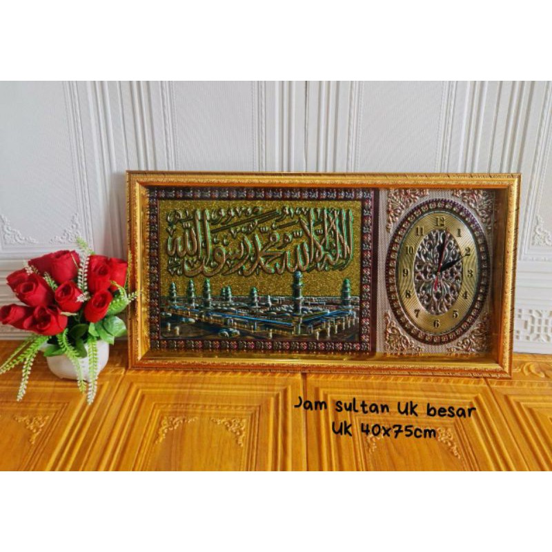 Jam Kaligrafi Timbul Jam Dinding Sultan Jam Kaligrafi Size Besar Indonesia
