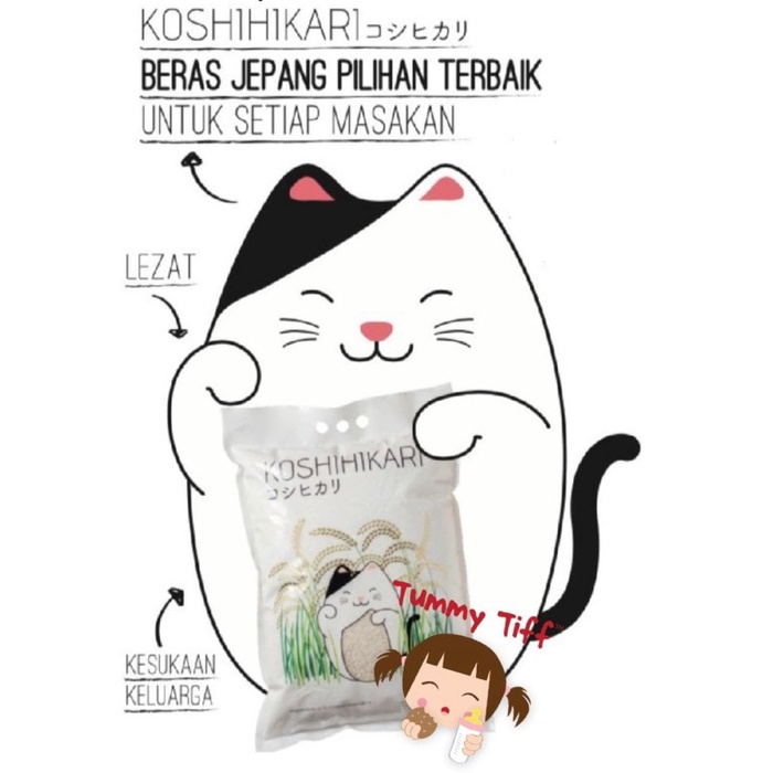 

978EqW Beras Jepang Koshihikari 2Kg / Koshihikari Rice / Beras Pulen Mpasi An WQ0112