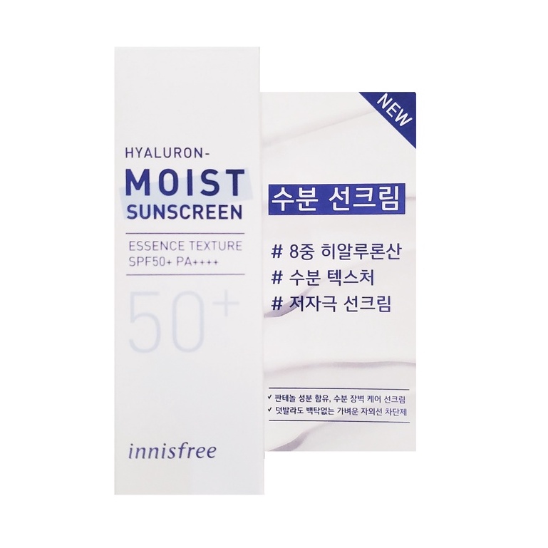innisfree Hyaluron  Moist Sunscreen Essence texture SPF50+ PA++++ 20ml