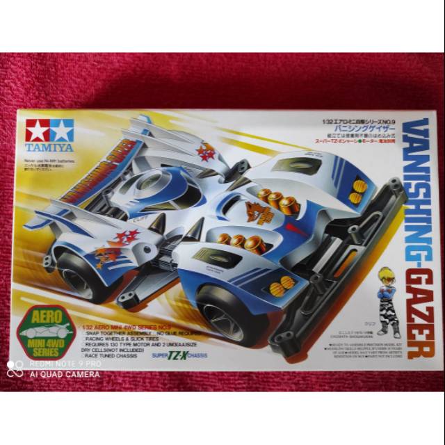 Vanishing Gazer Tamiya
