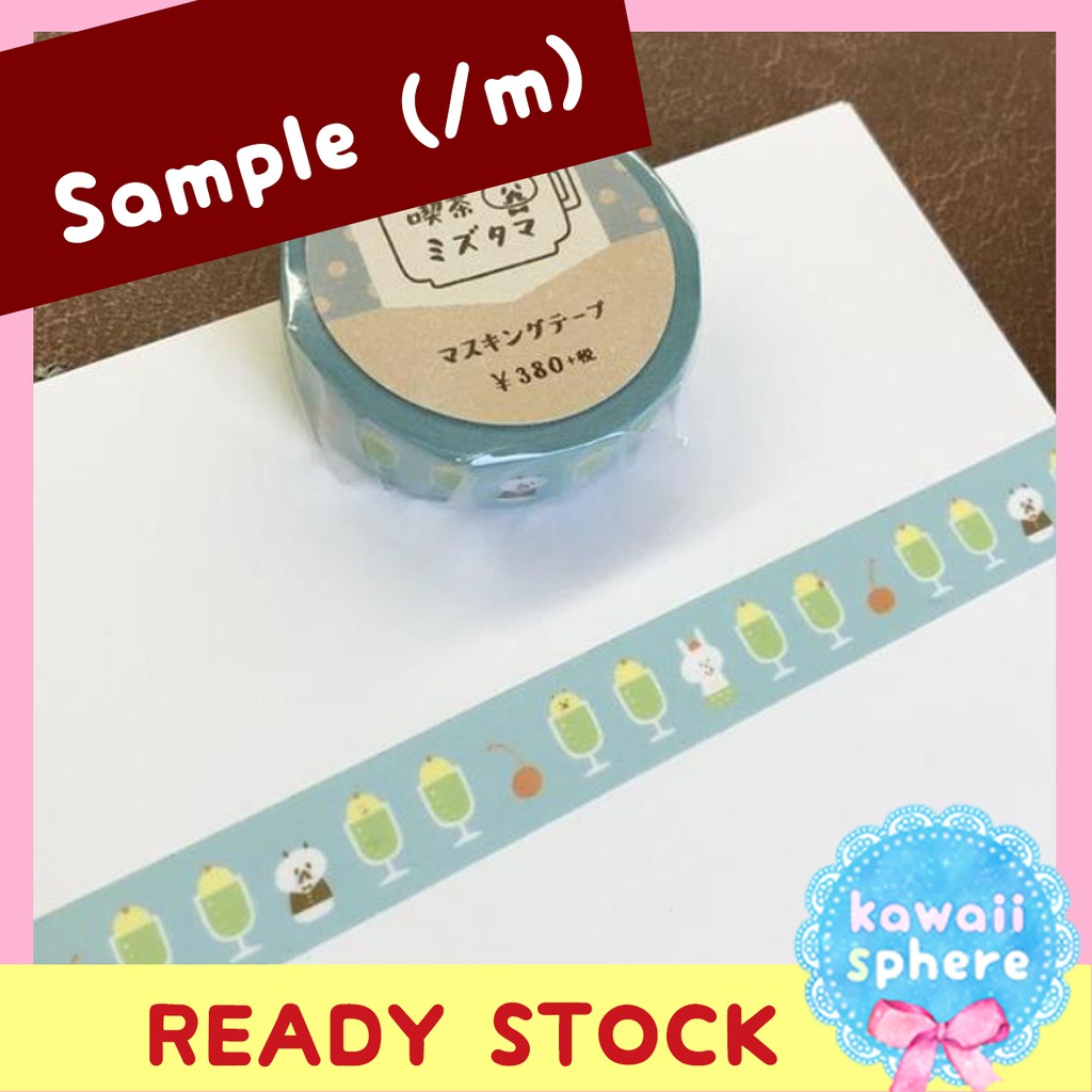 

Masking Tape Mizutama Sample per meter | Cream Soda | Mizutama-san washi | Ready Stock