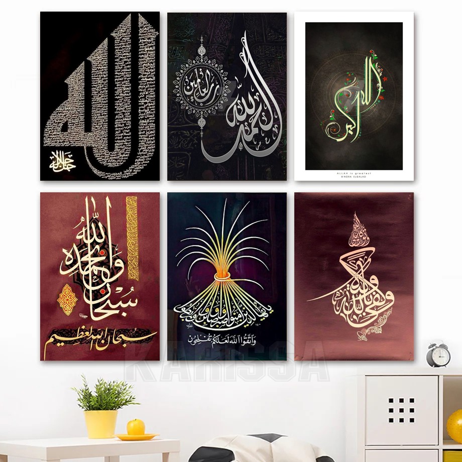 Kaligrafi Hiasan Dinding Dekorasi Dinding Kamar Tidur Pajangan Rumah Decoration Kamar Minimalis Mura Shopee Indonesia