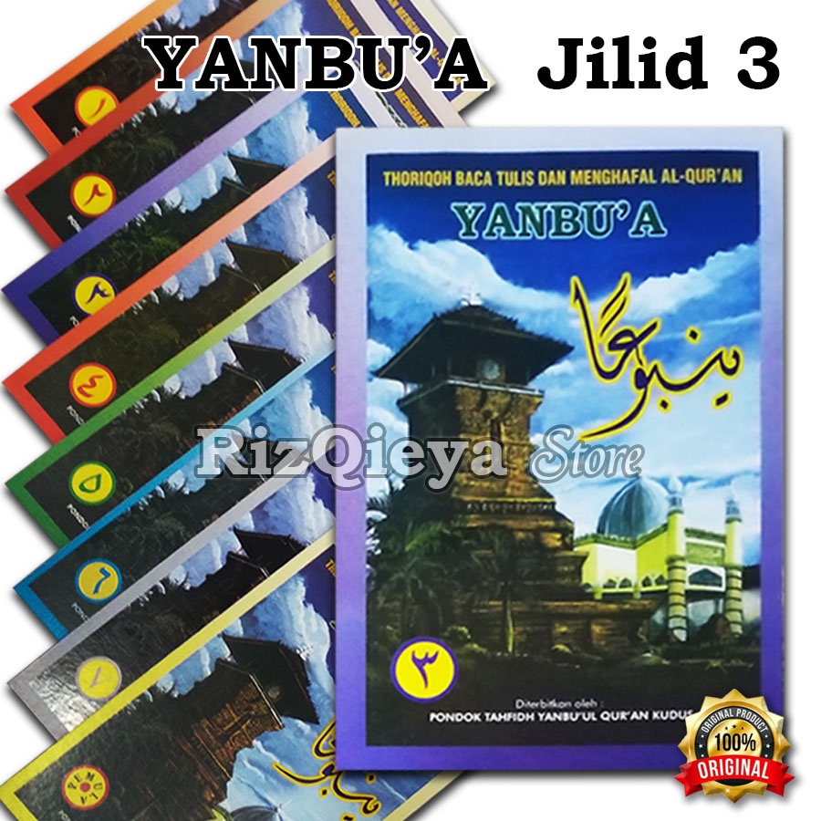 Yanbua jilid 3 ASLI yanbua ORIGINAL | yanbua perjilid Harga SATUAN JILID 3 | Yanbua lengkap JILID 3 