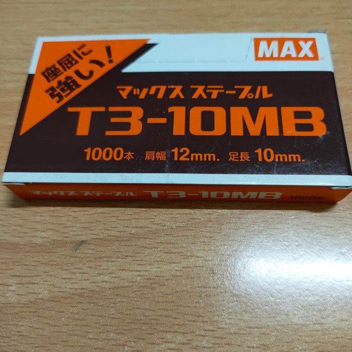 

ISI STAPLES MAX T-3 10Mb