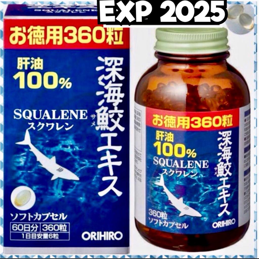 Jual ORIHIRO SQUALENE DEEP SEA SHARK EXTRACT FISH OIL OMEGA 3 Minyak
