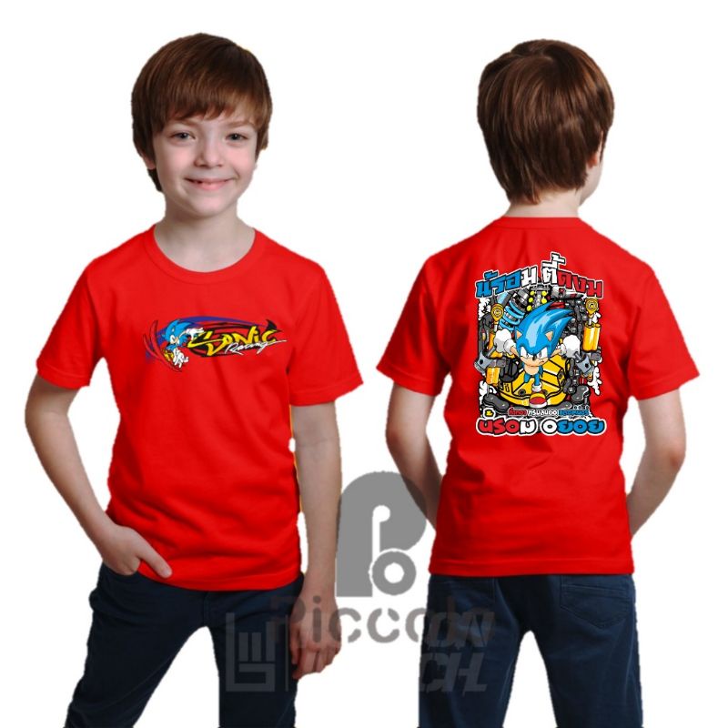 BAJU KAOS ANAK DISTRO SONIC TERBARU