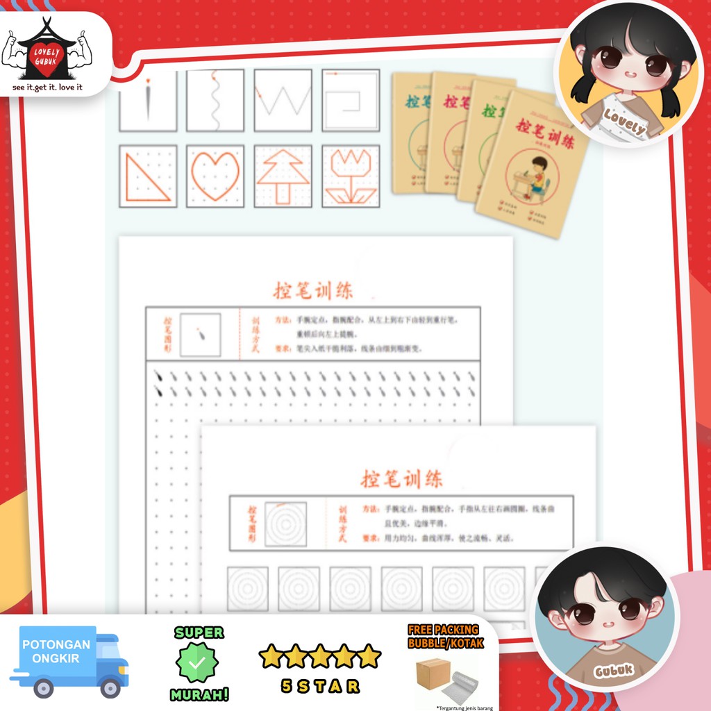 

[LOGU] Buku belajar menulis anak TK, Pen control anak Playgroup