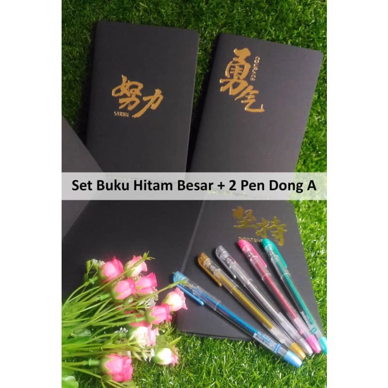 

SET : 1 Buku Tulis Hitam Uk L + 2 Pulpen Dong-A Gel Metallic Versi 1