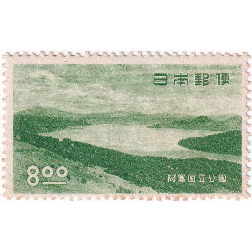 

Prangko Japan 1950 - Akan National Park 8.00(Y)
