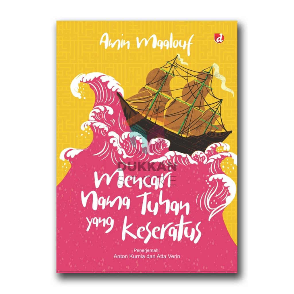 Buku Mencari Nama Tuhan yang Keseratus - Amin Maalouf
