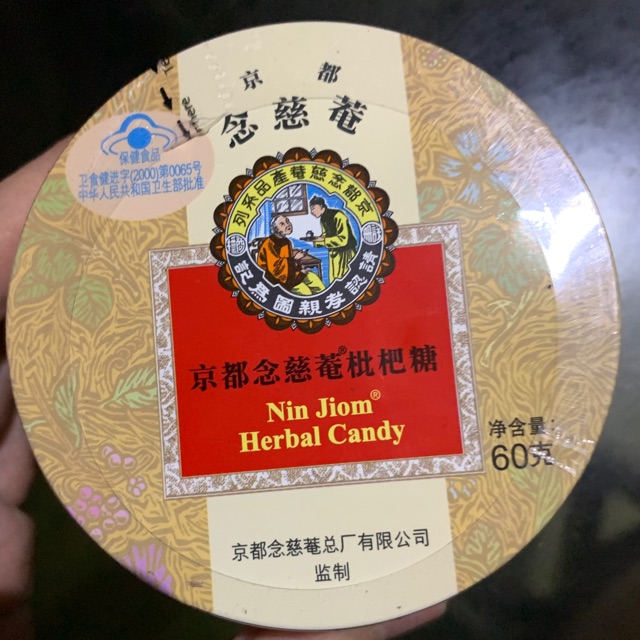Permen herbal nin jiom rasa original 60gr - obat batuk Ibu dan Anak