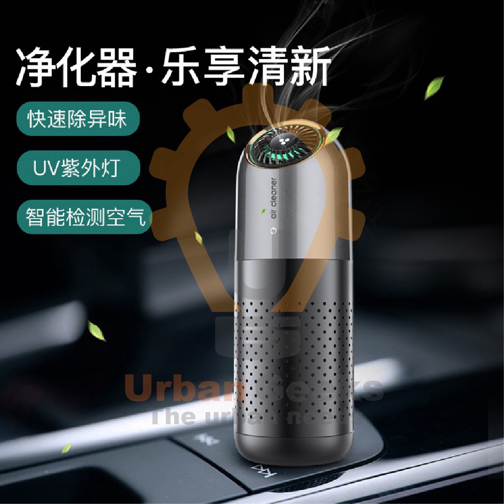 Car Air Purifier AP-1 with HEPA Filter Active Carbon ION