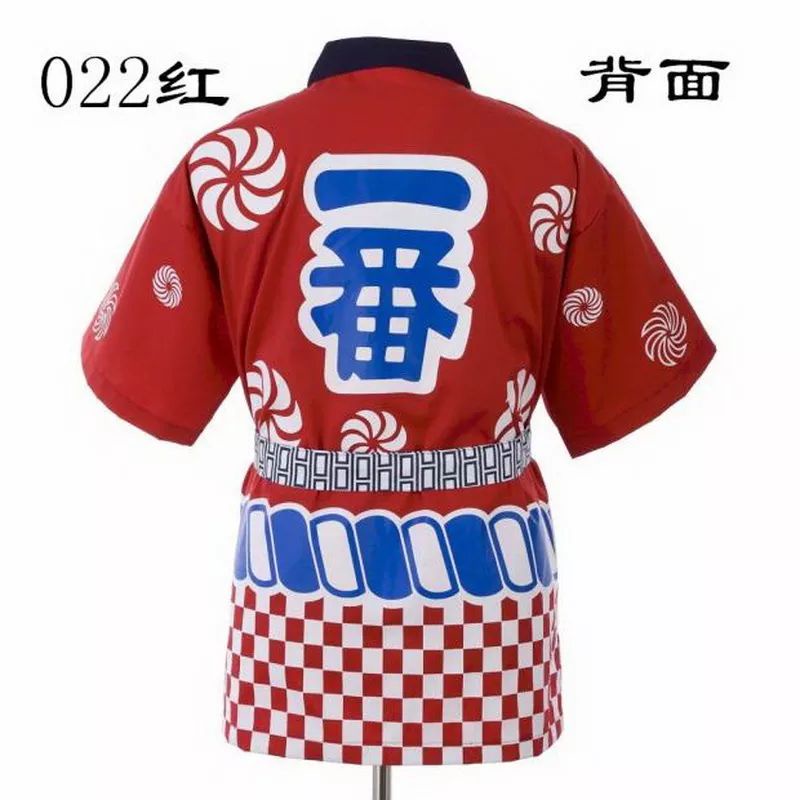 【QTakasi】YUKATA KIMONO HAPI SERAGAM RESTORAN TAKOYAKI SUSHI JEPANG JAPAN UNIFORM yukata