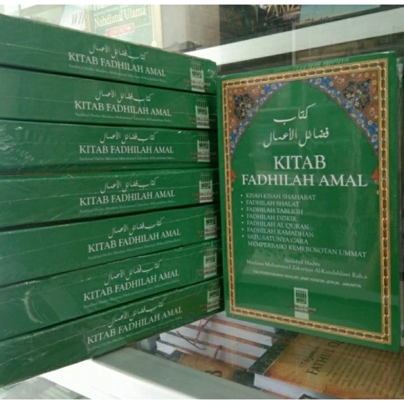 Kitab Fadhilah Amal - Fadilah Amal