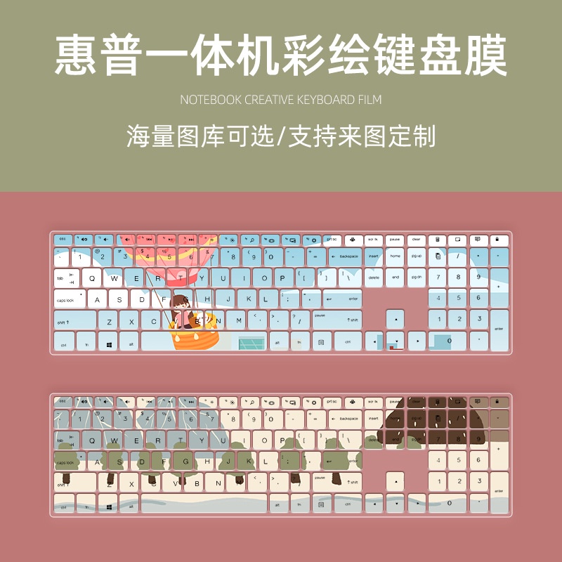 Film Pelindung Debu Keyboard Laptop Motif Kartun Bunga Untuk HP PC Xiaoou 22-c030wcn 24-dp030scn