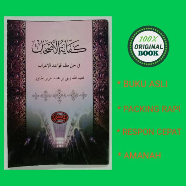 Kifayatul Ashab - Kifayah al-Ashab