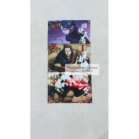 postcard jujutsu kaisen 0 movie