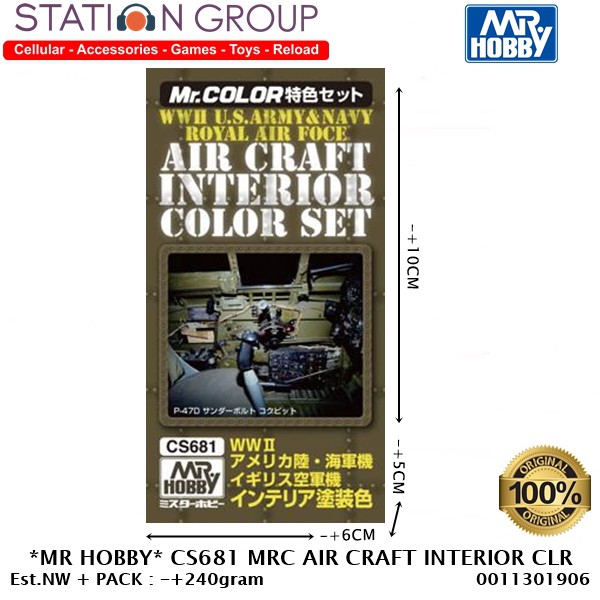 

MR HOBBY CS681 MR COLOR AIR CRAFT INTERIOR COLOR SET
