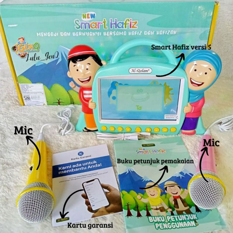 Smart Hafiz versi 5