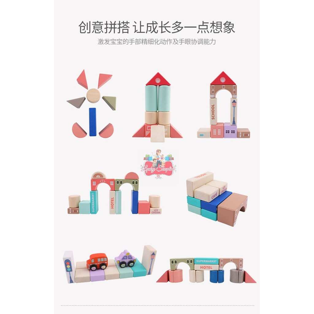 [BIG SALE] WOODEN CITY BUILDING BLOCKS URBAN PASTEL 115 PCS block kayu mainan anak balok 115PCS