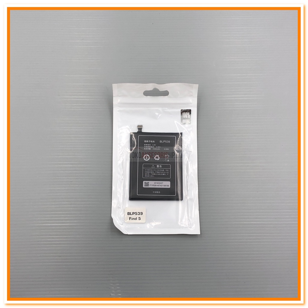 Baterai Oppo Find 5 X909 Batre Oppo Find 5 Baterai Oppo X909 Find 5 BLP539