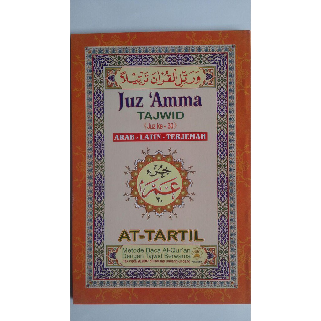 Al-Quran Juz Amma Tajwid Arab-Latin-Terjemah