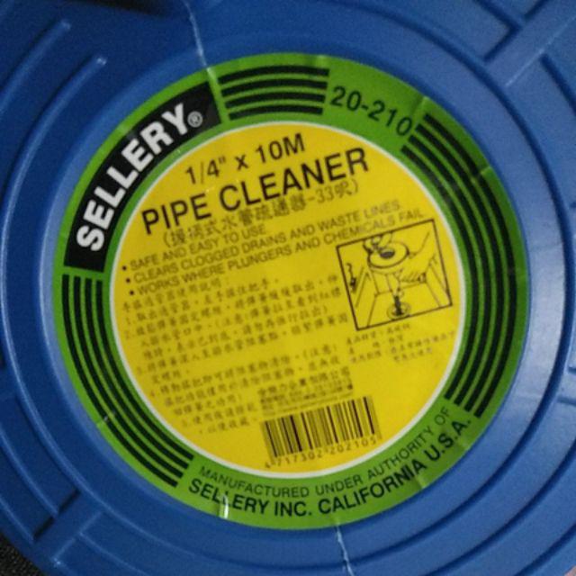 Pipe Cleaner Sellery / Pembersih Kotoran Pipa 10 Meter