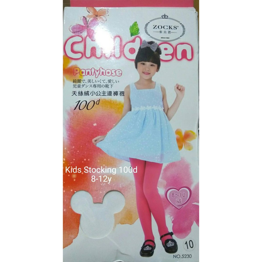 peralatan lettop STOCKING ANAK TEBAL 100DEN / ZOCKS / PANTYHOSE Murah