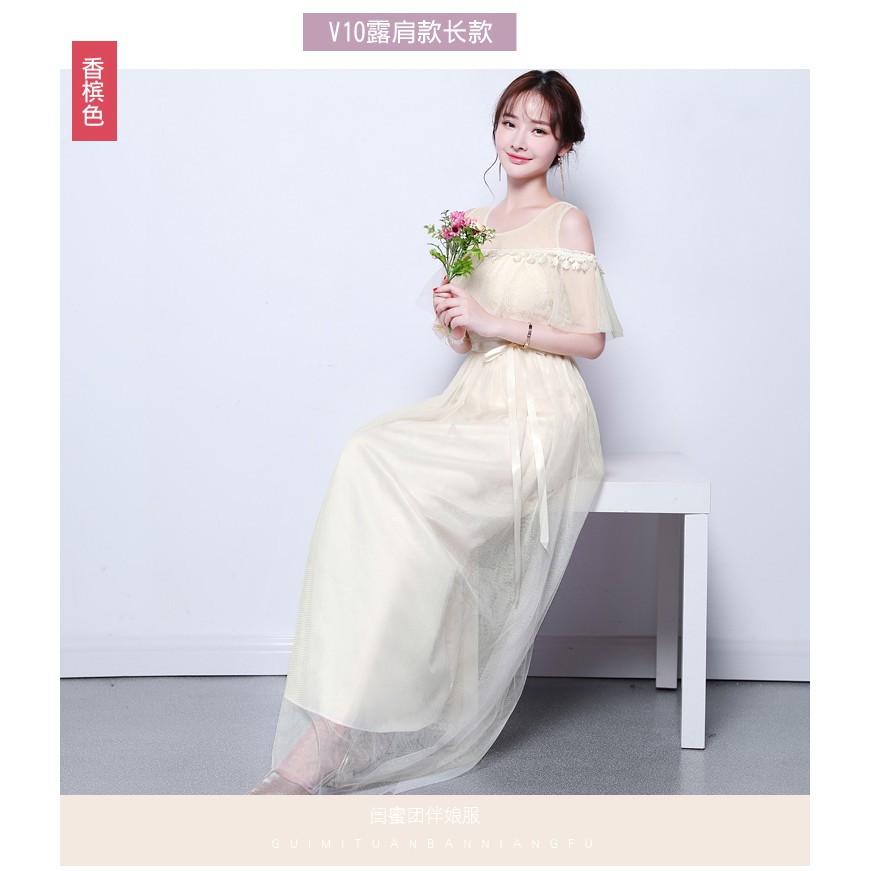 LD.129B GAUN PESTA PANJANG CREAM MODEL SABRINA KOREA STYLE