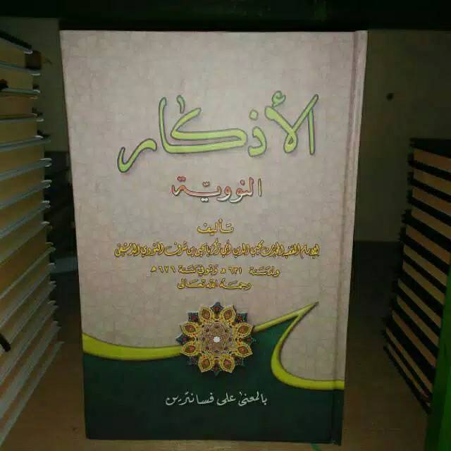 Adzkar nawawi makna pesantren petuk