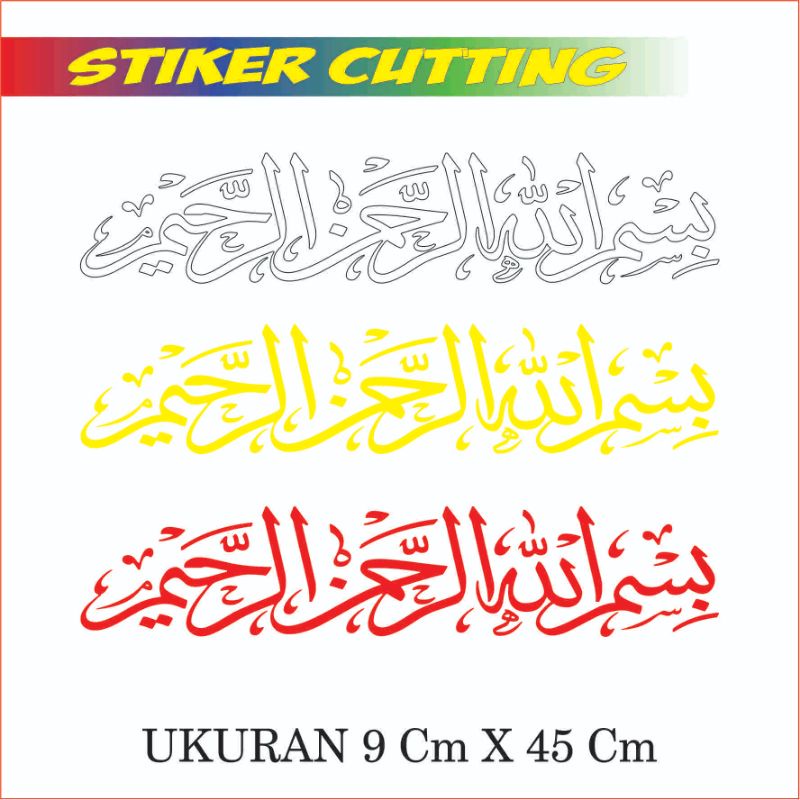 Stiker cutting Bismillah mobil