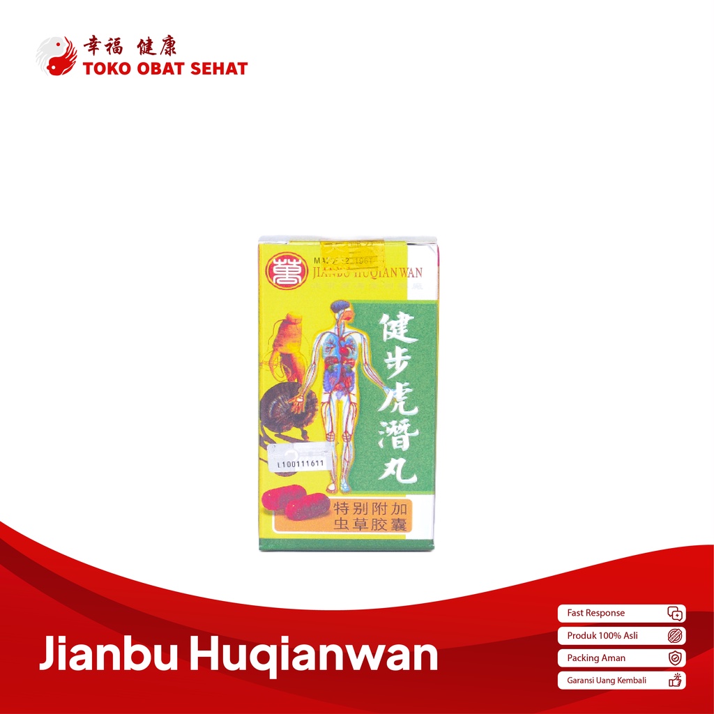 JIANBU HUQIAN WAN obat rematik - sakit pinggang - asam urat manjur