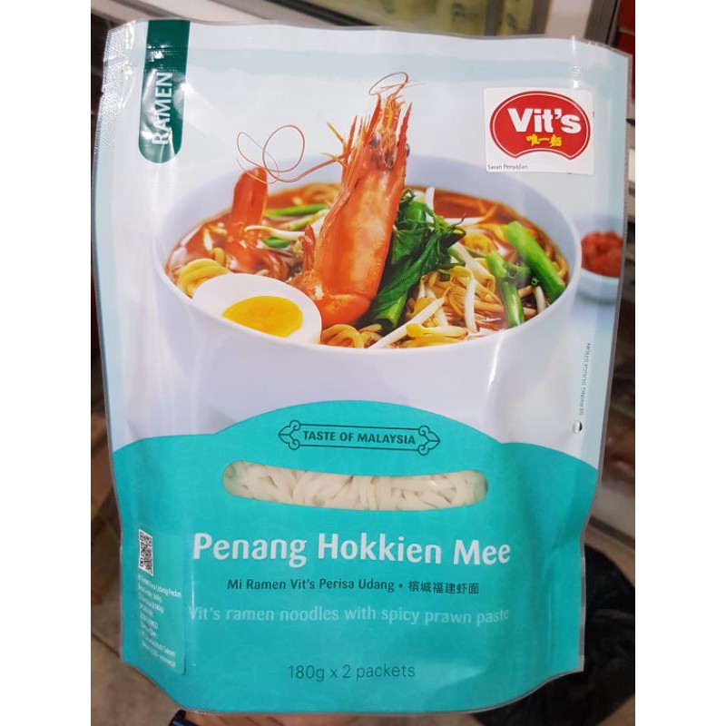 

Ramen impor - Mie Ramen VITS rasa Kari Putih dan Udang