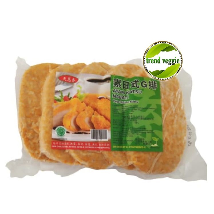 

Chicken Katsu Vegetarian 450g Tian En Xiang