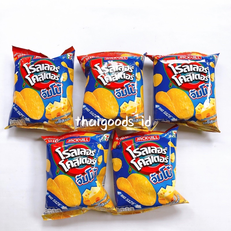 JACK N JILL POTATO CHIPS GULF KANAWUT