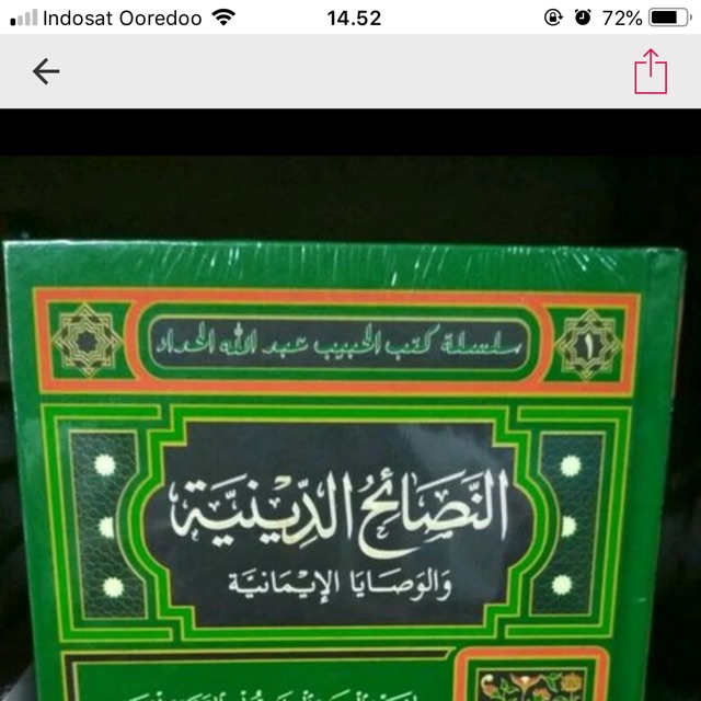 Kitab Nashaihul diniyah