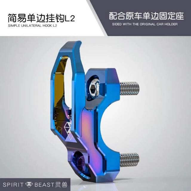 Spirit Beast Frame Hook Hook Gantungan Barang Motor PCX 160/ADV/NMAX