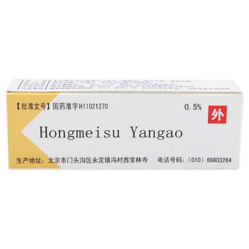 Salep Mata Cap Ikan Paus Oculentum Whale Brand