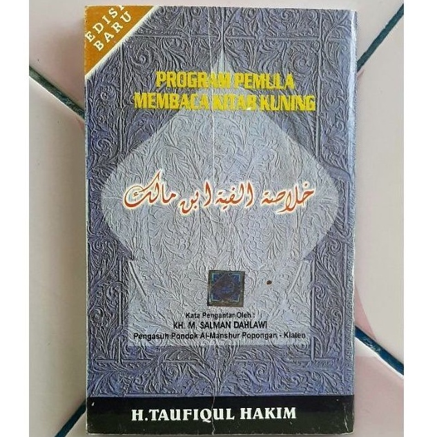 KHULASOH ALFIYYAH AMSILATI AMTSILATI