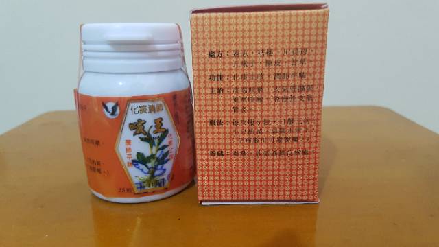 Obat Batuk Ke Ong(Herbal)- Buat Asma/Sesak Nafas,Berdahak 100%Original-1