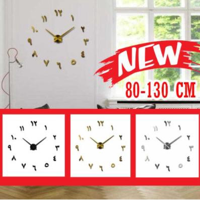 "'''] Jam Dinding Tempel Tembok Huruf Arab / Jam Dinding Besar 80-130CM