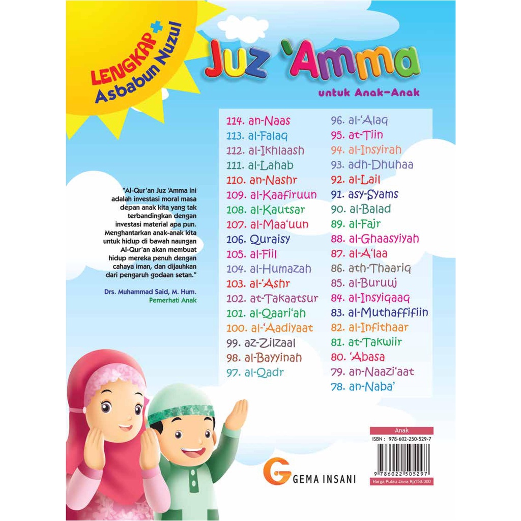 Buku Juz Amma Untuk Anak-Anak - Gema Insani 100% Original