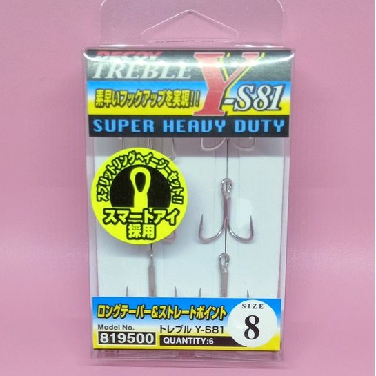 TREBLE HOOK DECOY YS 81 (Color SILVER)