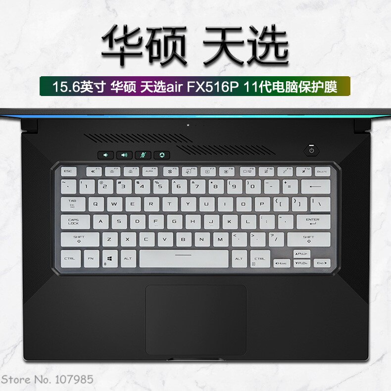 Skin Silikon Pelindung Keyboard Laptop Untuk ASUS TUF Dash F15 FX516P FX516PM FX516PR FX516 PR FX 516 2021 15.6 &quot;