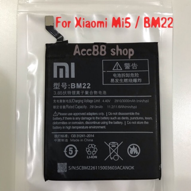 Baterai Batre Battery Original Xiaomi Mi 5 BM22