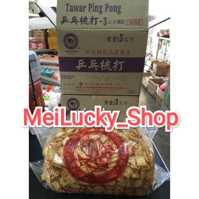 

Biscuit Cap ping pong Malaysia 1000 Gram(Sekilo)