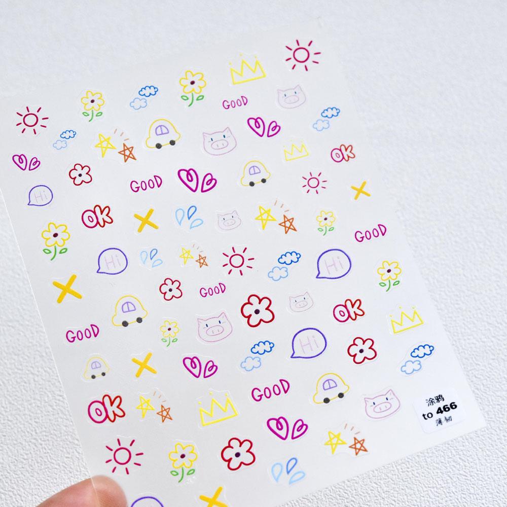 Mxbeauty 3D Kuku Stiker Salon Bunga 5D Tipis Tangguh Dekorasi Kuku Beruang Hati Es Krim Aimo Bert Sunny Elmo Self-Adhesive Decal