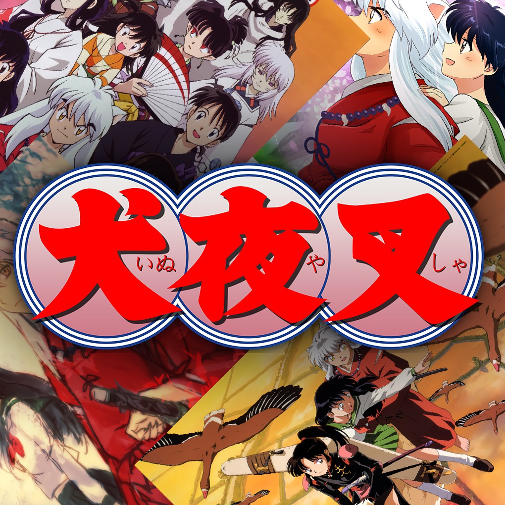 

Poster Anime Inuyasha Ukuran A4 A3+